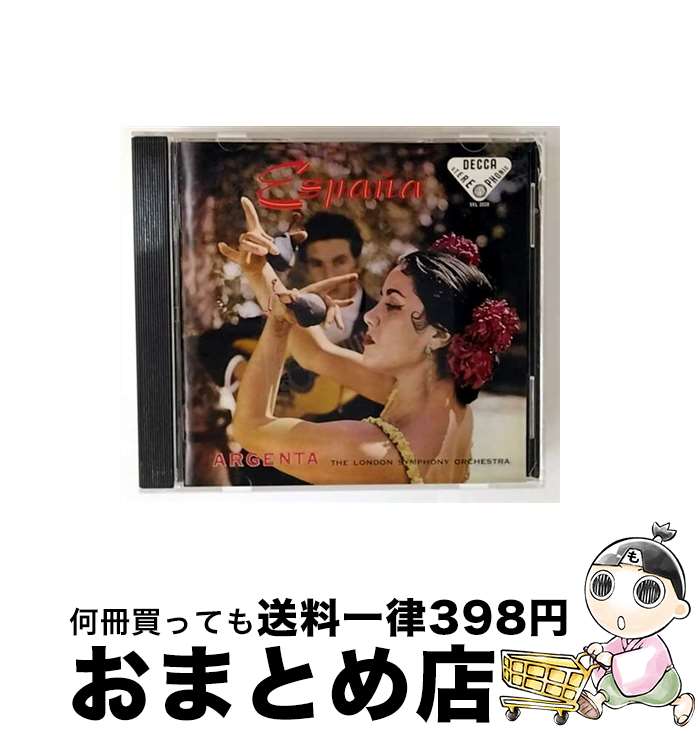 【中古】 ユニバーサルミュージック アタウルフォ・アルヘンタ cond /エスパーニャ / アルヘンタ(アタウルフォ) / ユニバーサル ミュージック [CD]【宅配便出荷】