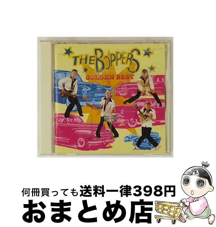 【中古】 ゴ&minus;ルデンベスト ボッパーズ / ポッパーズ, ボッパーズ / テイチクエンタテインメント [CD]【宅配便出荷】｜もったいない本舗　おまとめ店 10,355円