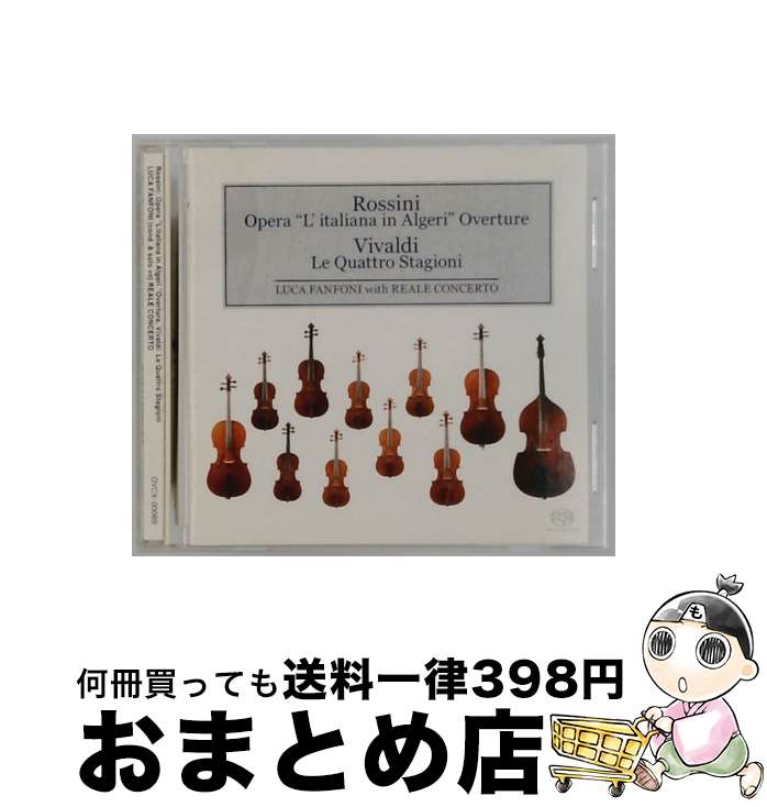 【中古】 ロッシーニ：歌劇 アルジェのイタリア女 序曲 ヴィヴァルディ：協奏曲集 四季 / ルカ・ファンフォーニ / レアーレ・コンチェルト ファンフォーニ(ルカ) / シャ [CD]【宅配便出荷】