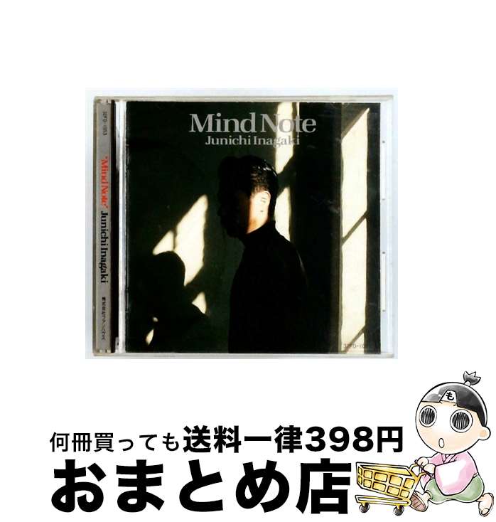 【中古】 Mind Note 稲垣潤一 / 稲垣潤一 / インペリアルレコード [CD]【宅配便出荷】 18,434円