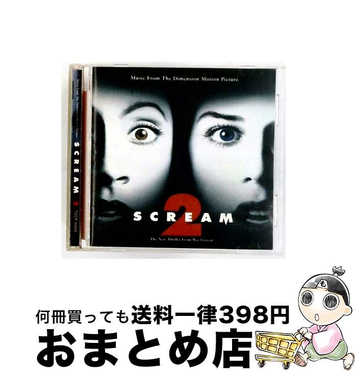 【中古】 スクリーム2 オリジナル・サウンドトラック/ サウンドトラック / マスターP, エバー・クリア, レス・ザン・ジェイク, イールズ, ニック・ケイヴ, ケリー, イア / [CD]【宅配便出荷】