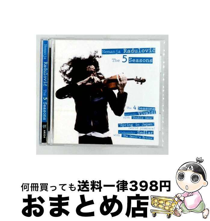【中古】 5 Seasons Sedlar A．Vivaldi / Vivaldi ヴィヴァルディ / [CD]【宅配便出荷】｜もったいない本舗　おまとめ店