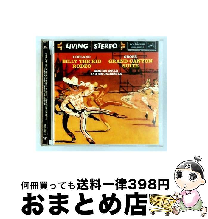 【中古】 Copland / Grofe / Billy The Kid / Grand Canyon: M.gould / His Orchestra / Morton Gould Orchestra / RCA [CD]【宅配便出荷】