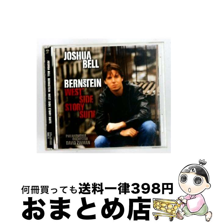 【中古】 ウエストサイド・ストーリー～プレイズ・バーンスタイン ステレオ＆マルチチャンネル SACD SACD ジュシュア・ベル,デイヴィッド・ジンマン,フィルハーモニ / / [CD]【宅配便出荷】