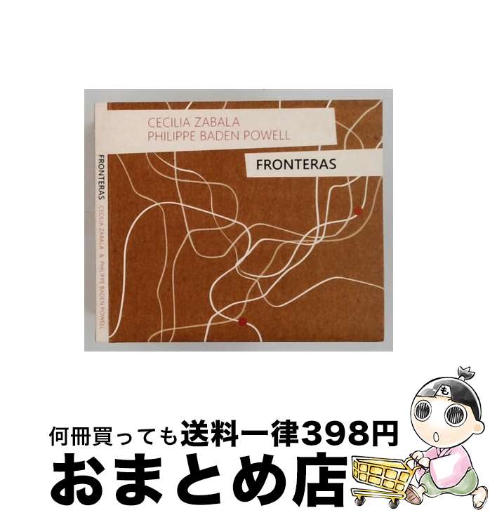 【中古】 Cecilia Zabala / Philippe Baden Powell / Fronteras / Cecilia Zabala / CD Baby [CD]【宅配便出荷】