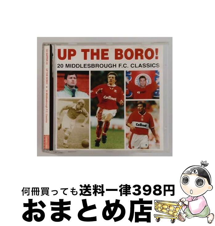 【中古】 Up the Boro！ MiddlesbroughFC / Middlesbrough FC / Gaffer [CD]【宅配便出荷】