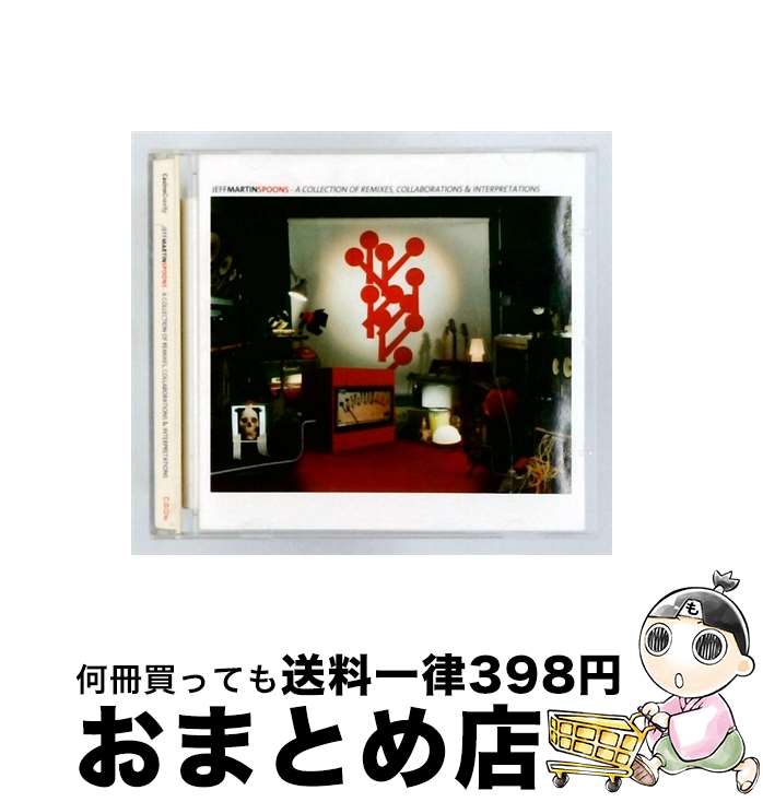 【中古】 Spoons： Collection of Remixes Collaborations ＆ in JeffMartin / Jeff Martin / [CD]【宅配便出荷】｜もったいない本舗　おまとめ店 21,227円