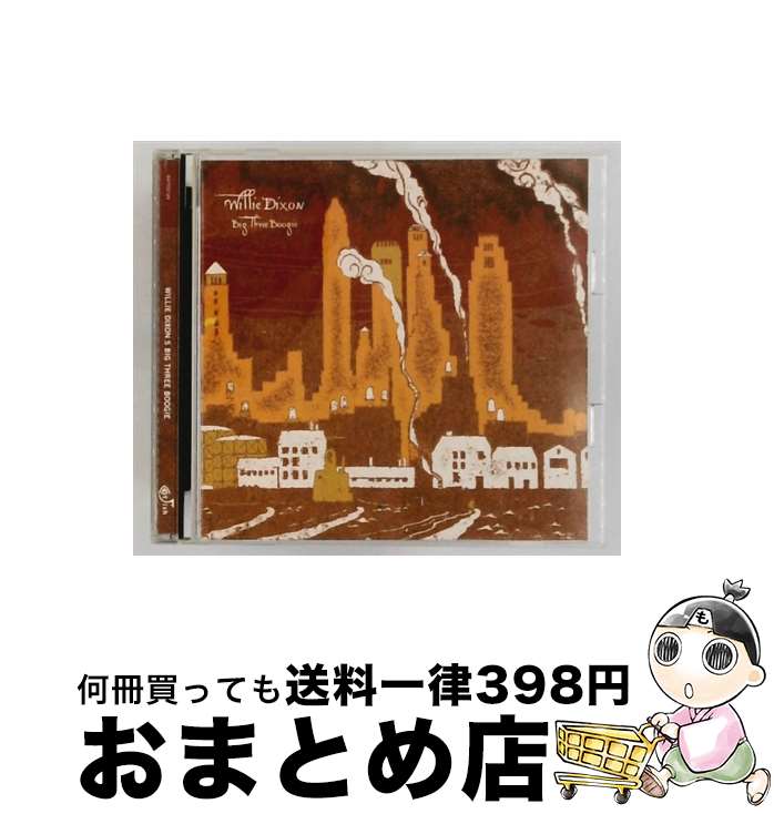 【中古】 Big 3 Boogie ウィリー・ディクスン / Willie Dixon / Catfish UK [CD]【宅配便出荷】｜もったいない本舗　おまとめ店