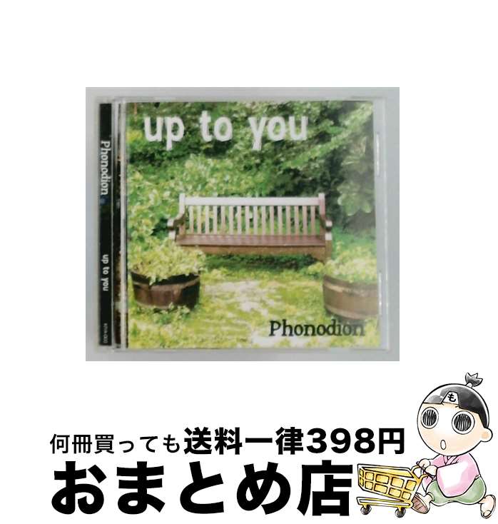 【中古】 up to you Phonodion / Phonodion(フォノディオン) / R MUSIC [CD]【宅配便出荷】
