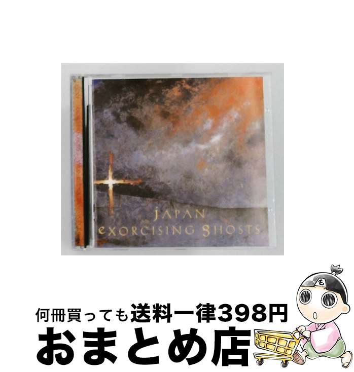 【中古】 エクソサイジング・ゴースト ジャパン / Japan / Universal Music Vertrieb - A Division of Universal Music GmbH [CD]【宅配便出荷】