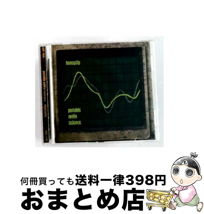 【中古】 ポータブル・オーディオ・サイエンス / ハニーディップ / honeydip / ダイキ [CD]【宅配便出荷】