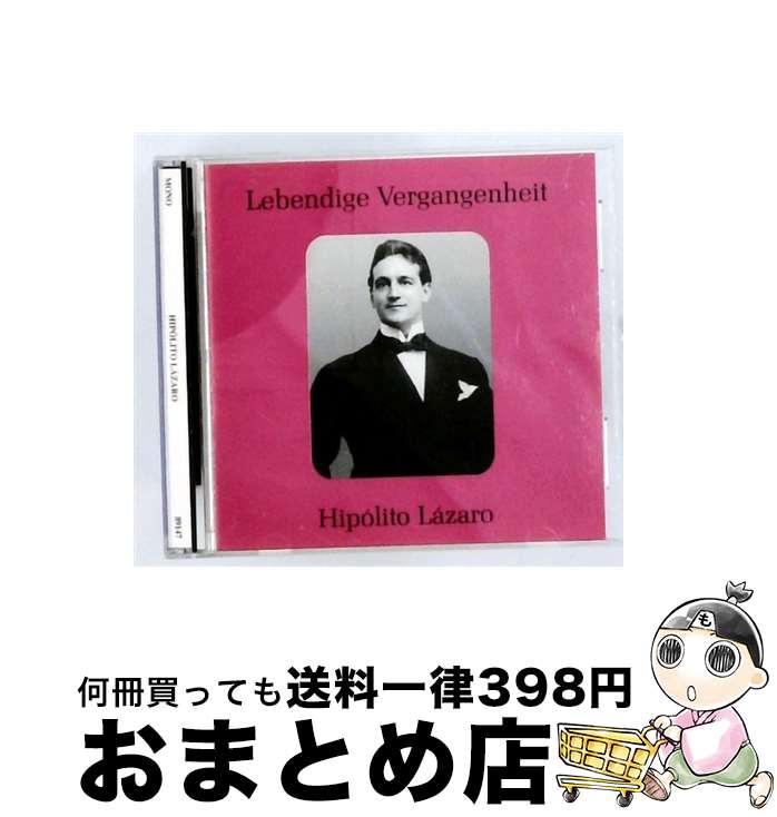 【中古】 Hipolito Lazaro T / Hipolito Lazaro / Preiser [CD]【宅配便出荷】