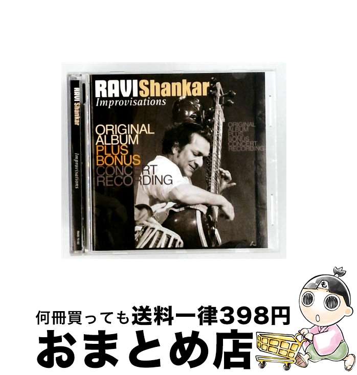 【中古】 Improvisations ラヴィ・シャンカール / Ravi Shankar / REMEMBER [CD]【宅配便出荷】