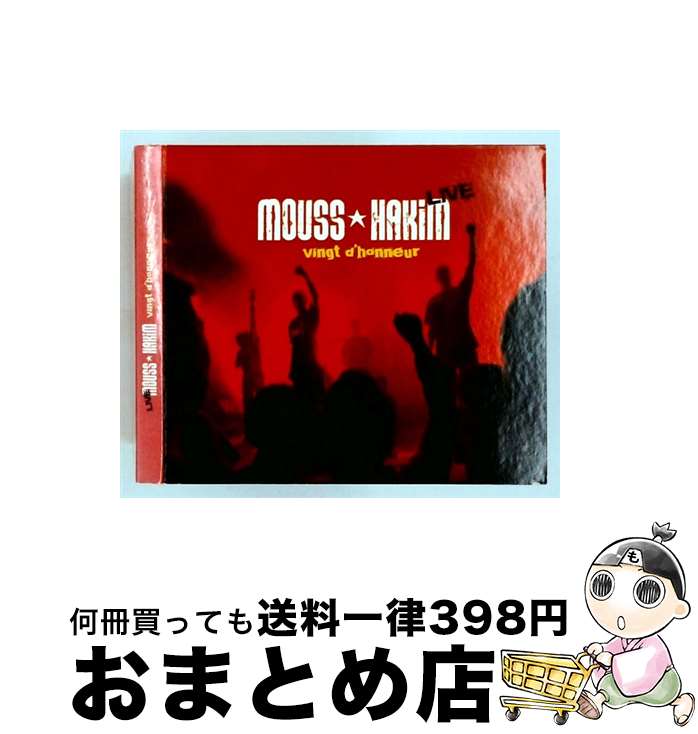 【中古】 Mouss Et Hakim / Live: Vingt D'honneur / Mouss Et Hakim / L’autre [CD]【宅配便出荷】 21,276円