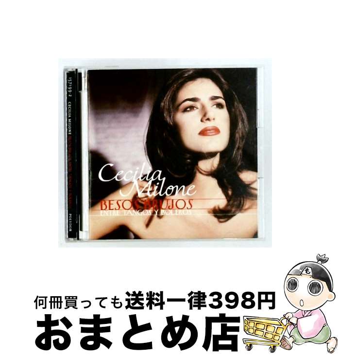 【中古】 Besos Brujos / Cecilia Milone / Universal Int’l [CD]【宅配便出荷】