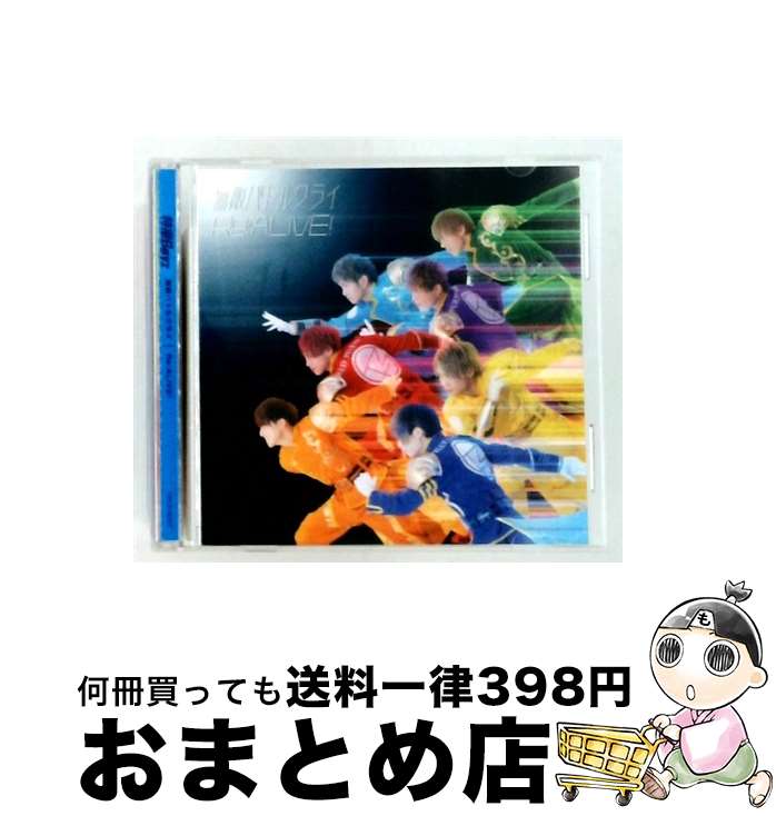 【中古】 特撮Boyz/ 無敵バトルクライ/Re：ALIVE！ TYPE-A / 特撮Boyz / ハピネット [CD]【宅配便出荷】