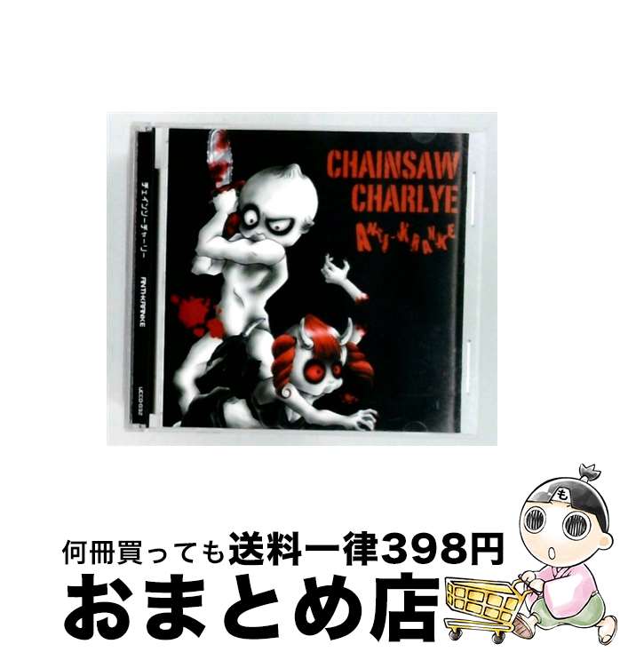 【中古】 チェインソーチャーリー ANTI KRANKE / ANTI-KRANKE / UNDER CODE PRODUCTION [CD]【宅配便出荷】