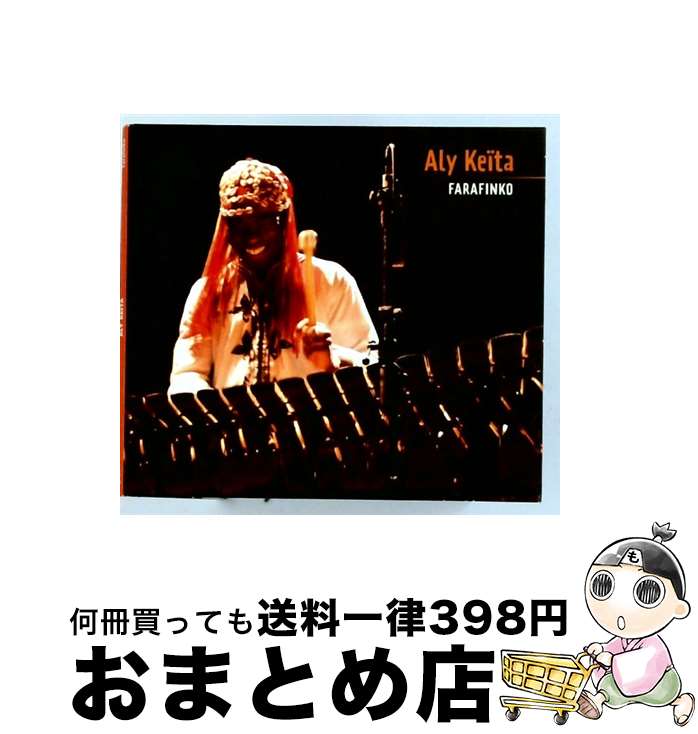 【中古】 Aly Keita / Farafinko 輸入盤 / Keita Aly, Aly Keita / CD Baby [CD]【宅配便出荷】