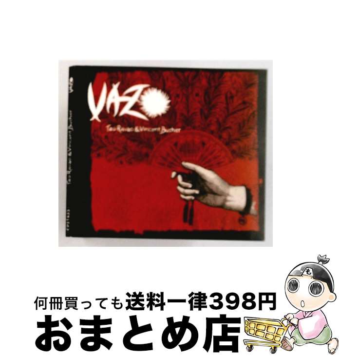 【中古】 Vazo TaoRavao / Tao Ravao / Cinq Planetes [CD]【宅配便出荷】｜もったいない本舗　おまとめ店
