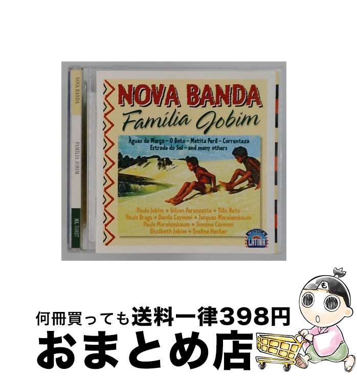 【中古】 Nova Banda / Antonio Carlos Jobim / Jobim Familia / Musica Latina Fania [CD]【宅配便出荷】