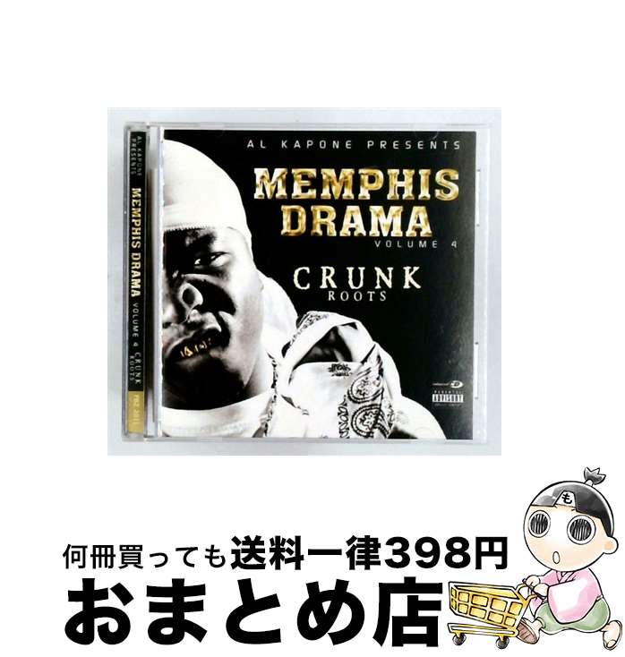 【中古】 Crunk Roots 4 MemphisDrama / Memphis Drama / Family Biz Ent. [CD]【宅配便出荷】｜もったいない本舗　おまとめ店
