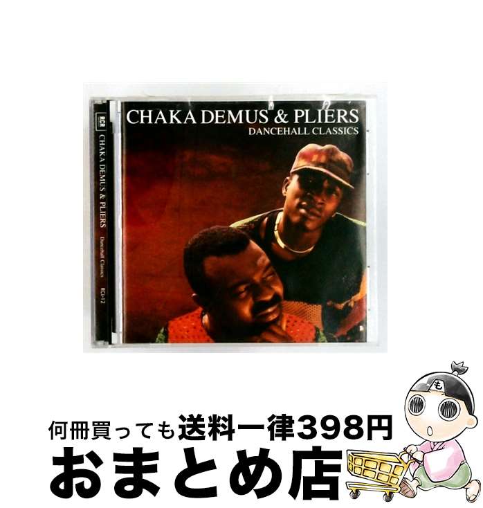 【中古】 Chaka Demus& Pliers チャカデマス＆プライヤーズ / Dancehall Classics / Chaka Demus, Chaka Demus & Pliers, Lloyd Dennis / Rhythm Club Records [CD]【宅配便出荷】 21,580円