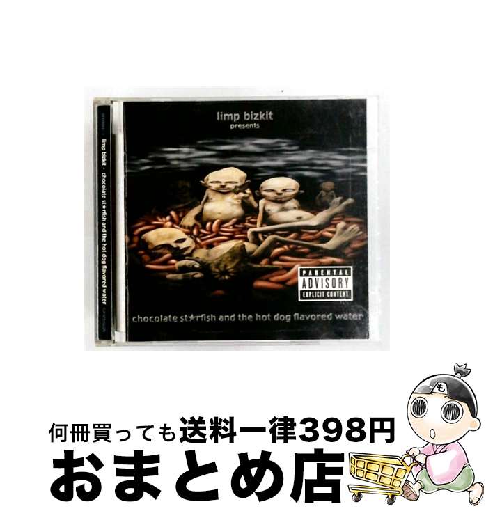 【中古】 Chocolate Starfish ＆ リンプ・ビズキット / / [CD]【宅配便出荷】｜もったいない本舗　おまとめ店 22,137円