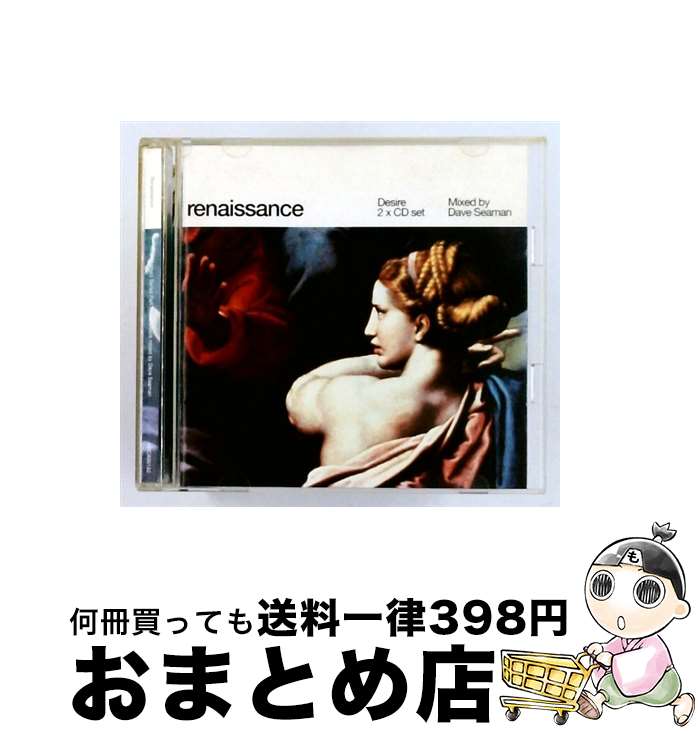 【中古】 Dave Seaman デイブシーマン / Renaissance - Desire / Dave Seaman / Ultra Records [CD]【宅配便出荷】｜もったいない本舗　おまとめ店
