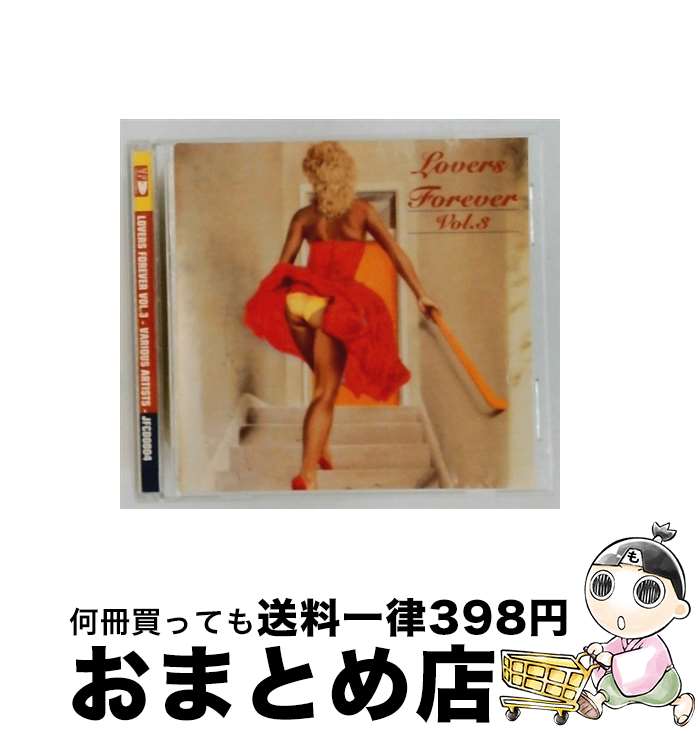 【中古】 Lovers Forever 3 LoversForever Series / Various Artists / Vp Records [CD]【宅配便出荷】