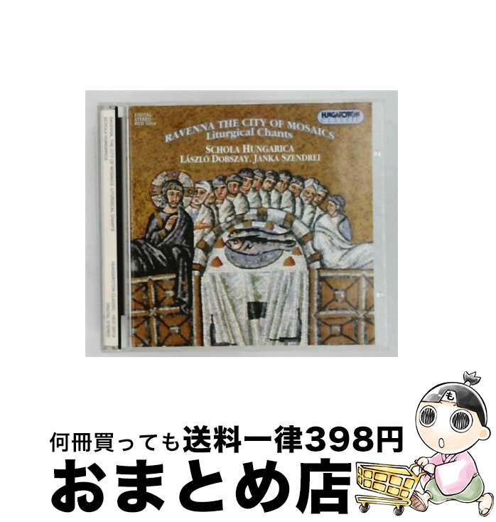 【中古】 Ravenna the City of Mosaics－Liturgical Chants ScholaHungarica / Schola Hungarica / Hungaroton [CD]【宅配便出荷】