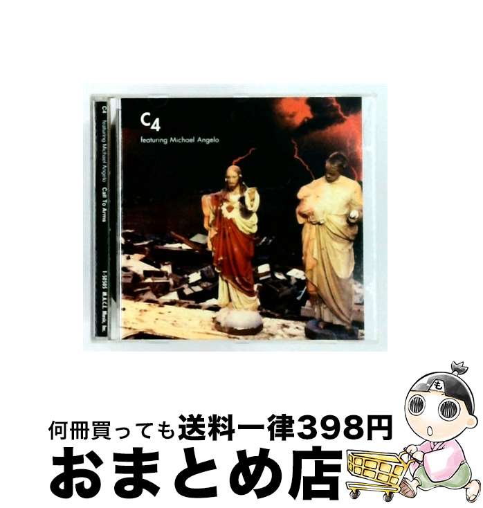 【中古】 C4 メタル / Call To Arms / Michael Angelo Batio / CD Baby [CD]【宅配便出荷】