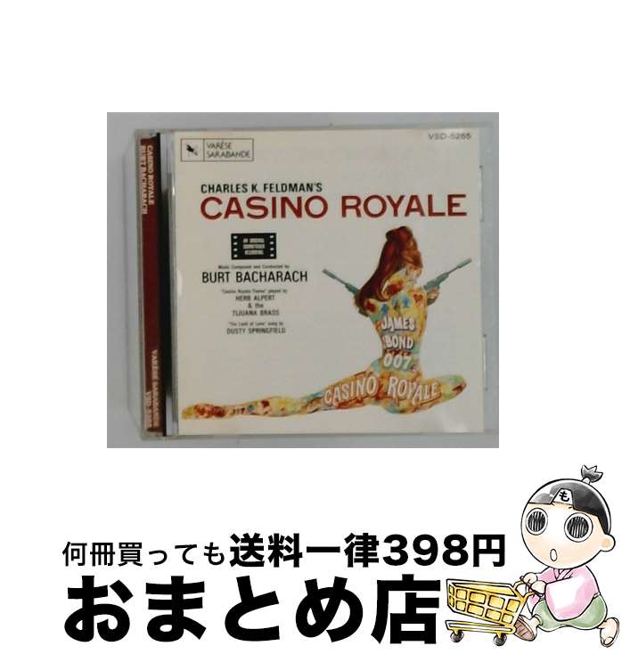 【中古】 カジノ・ロワイヤル オリジナル・サウンドトラック ロイヤルボックス / サントラ, ダスティ・スプリングフィールド / パイオニアLDC [CD]【宅配便出荷】｜もったいない本舗　おまとめ店