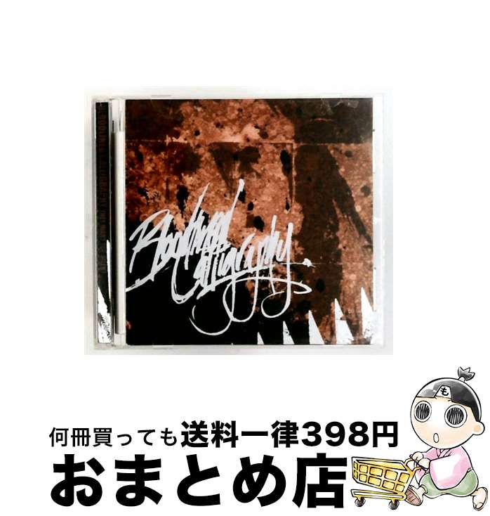 【中古】 Bloodlined Calligraphy / They Want You Silent / Bloodlined Calligraphy / Facedown [CD]【宅配便出荷】 21,580円
