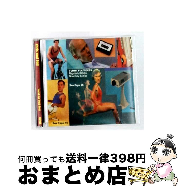 【中古】 Hand Me That Door Chris＆Tad / Chris & Tad / Orange Recordings [CD]【宅配便出荷】｜もったいない本舗　おまとめ店