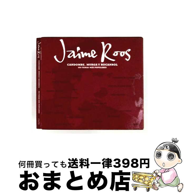 【中古】 Candombe Murga Y Rocanrol JaimeRoos / Jaime Roos / Sony Bmg Europe [CD]【宅配便出荷】