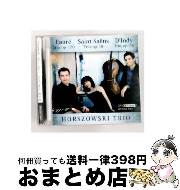 【中古】 Horszowski Trio: Saint-saens, Faure, D'indy: Piano Trio / Horszowski Trio / Bridge [CD]【宅配便出荷】 22,188円