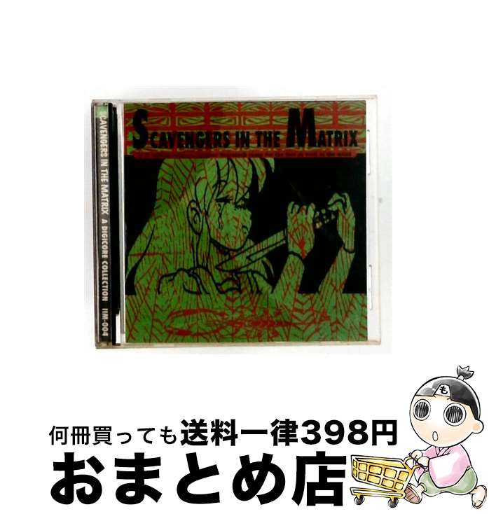 【中古】 Scavengers In The Matrix / Various Artists / If It Moves [CD]【宅配便出荷】｜もったいない本舗　おまとめ店