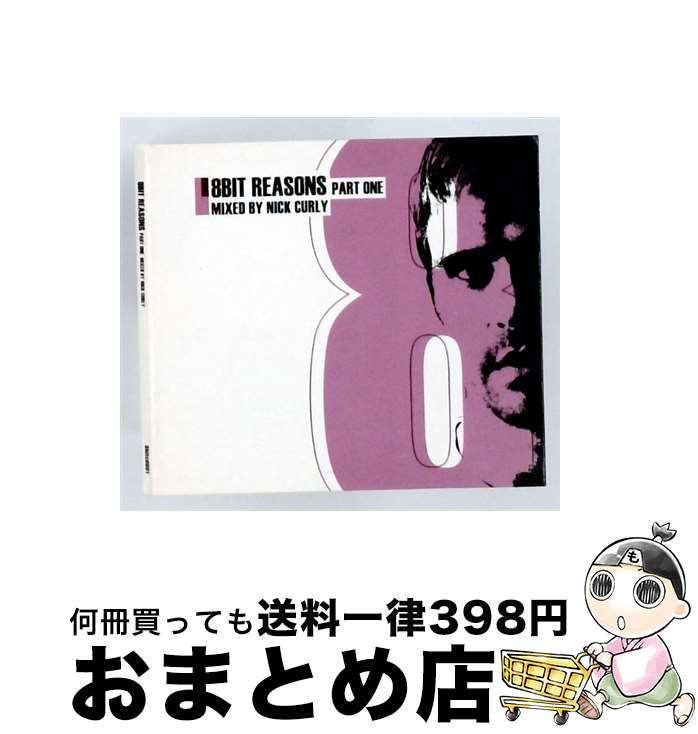 【中古】 Nick Curly / 8 Bit Reasons Part 1 / Nick Curly / 8bit (For409) [CD]【宅配便出荷】｜もったいない本舗　おまとめ店