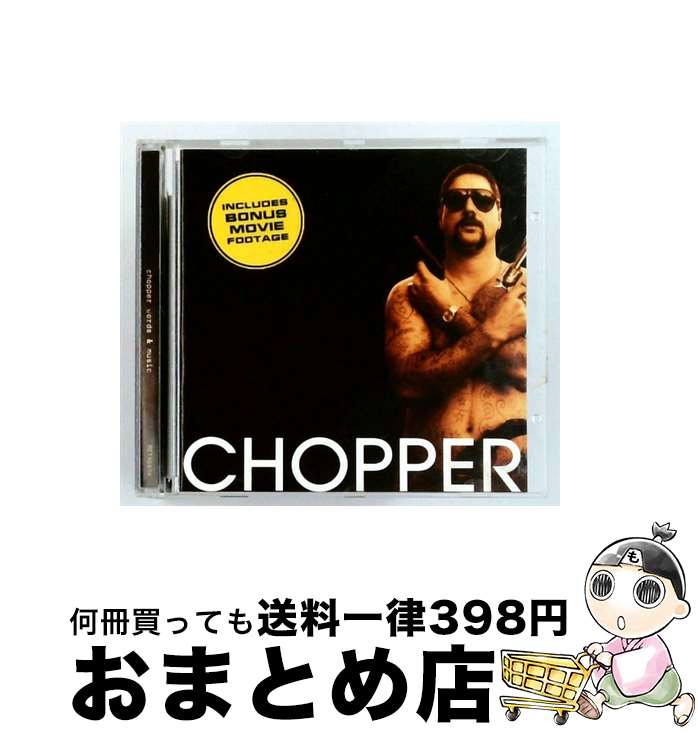 【中古】 Chopper / Various Artists / Dressed to Kill [CD]【宅配便出荷】｜もったいない本舗　おまとめ店