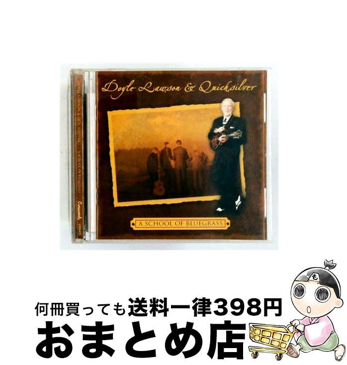 【中古】 Doyle Lawson And Quicksilver / School Of Bluegrass / Doyle Lawson & Quicksilver / Crossroads Records [CD]【宅配便出荷】｜もったいない本舗　おまとめ店