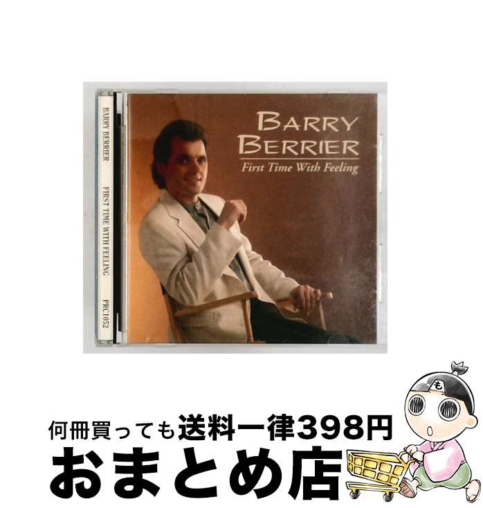 【中古】 First Time With Feeling BarryBerrier / Barry Berrier / Pinecastle [CD]【宅配便出荷】｜もったいない本舗　おまとめ店