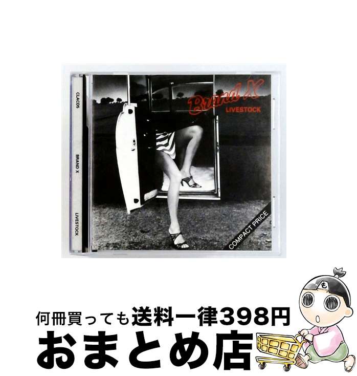 【中古】 Livestock / Brand X / Brand X ブランドエックス / Virgin [CD]【宅配便出荷】｜もったいない本舗　おまとめ店