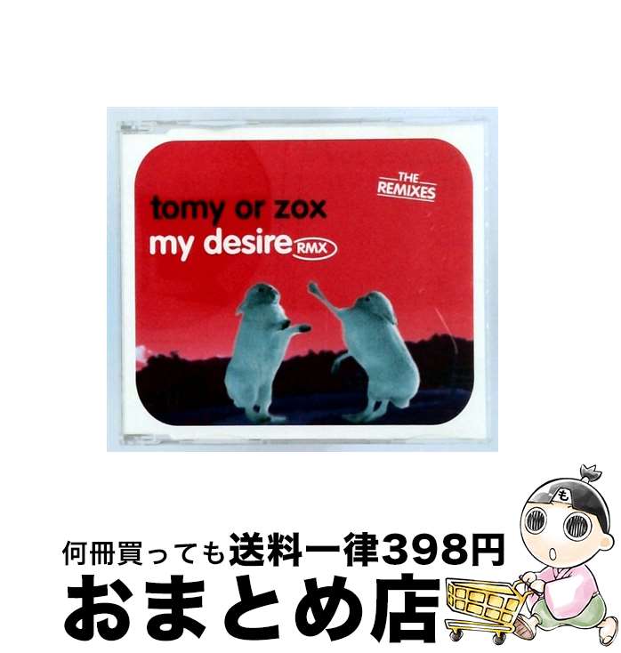 【中古】 My Desire: Remixes / Tomy Or Zox / Orzox Tommy / Vital Dist.Ltd. [CD]【宅配便出荷】