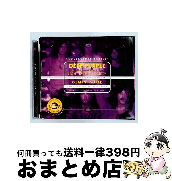 【中古】 Gemini Suite ディープ・パープル / Deep Purple / Cleopatra [CD]【宅配便出荷】｜もったいない本舗　おまとめ店