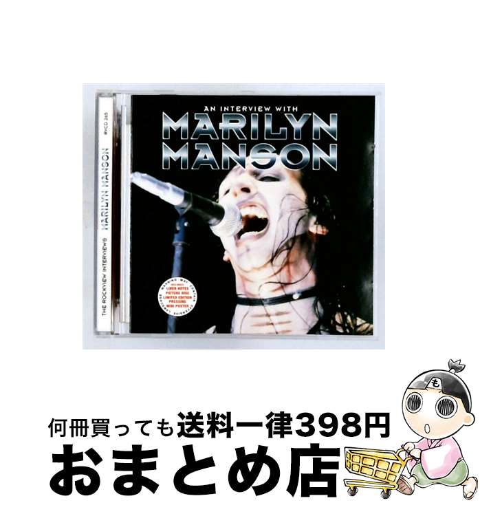 【中古】 Rockview Interview マリリン・マンソン / / [CD]【宅配便出荷】｜もったいない本舗　おまとめ店