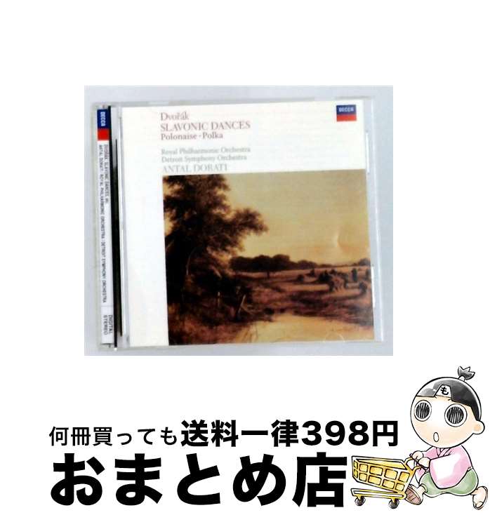 【中古】 ドヴォルザーク：スラヴ舞曲集 全曲 アンタル・ドラティ 指揮 ,ロイヤル・フィルハーモニー管弦楽団 po． / ドラティ(アンタル) / ユニバーサル ミュージック ク [CD]【宅配便出荷】