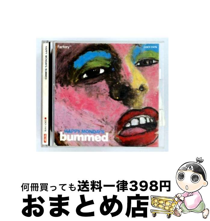 【中古】 Bummed ハッピー・マンデーズ / Happy Mondays ハッピーマンデーズ / HAPPY MONDAYS [CD]【宅配便出荷】