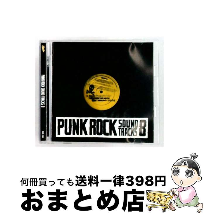 【中古】 PUNK ROCK SOUNDTRACKS vol.8 CD オムニバス? HOT DOG? NEW STRIKE ZIPPER? DIGGING UP? Propeller21? Breaking First Entertainer? APRIL FOOL? NO GAIN? Everlasting? TIME TO BREAK UP device color / オムニバス, H / [CD]【宅配便出荷】｜もったいない本舗　おまとめ店