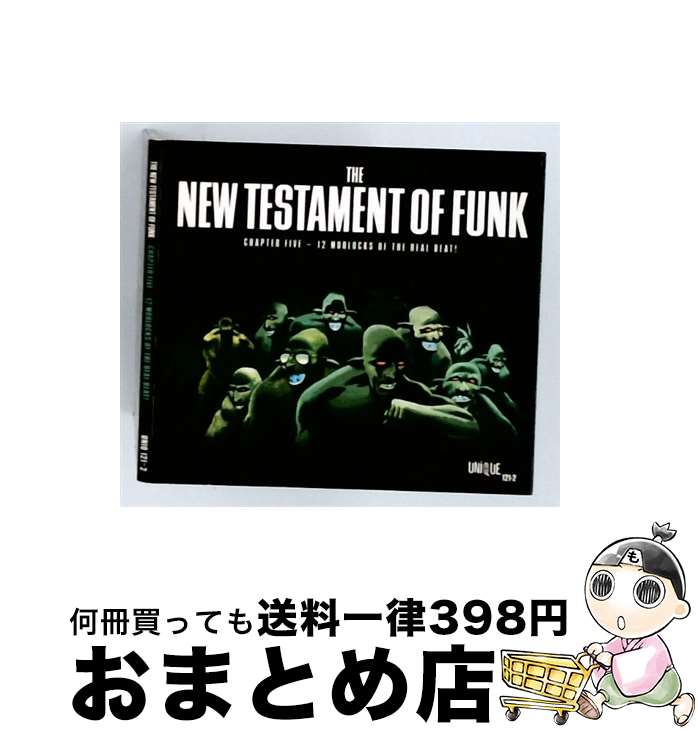 【中古】 New Testament of Funk， Vol． 5 / Various Artists / Unique [CD]【宅配便出荷】｜もったいない本舗　おまとめ店