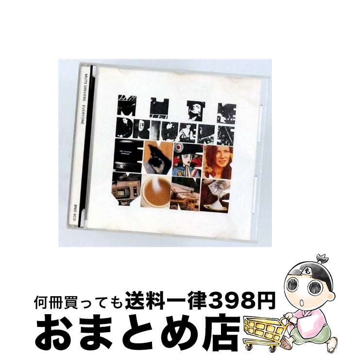 【中古】 Everyone MuteDrivers / Mute Drivers / One Little Indian [CD]【宅配便出荷】